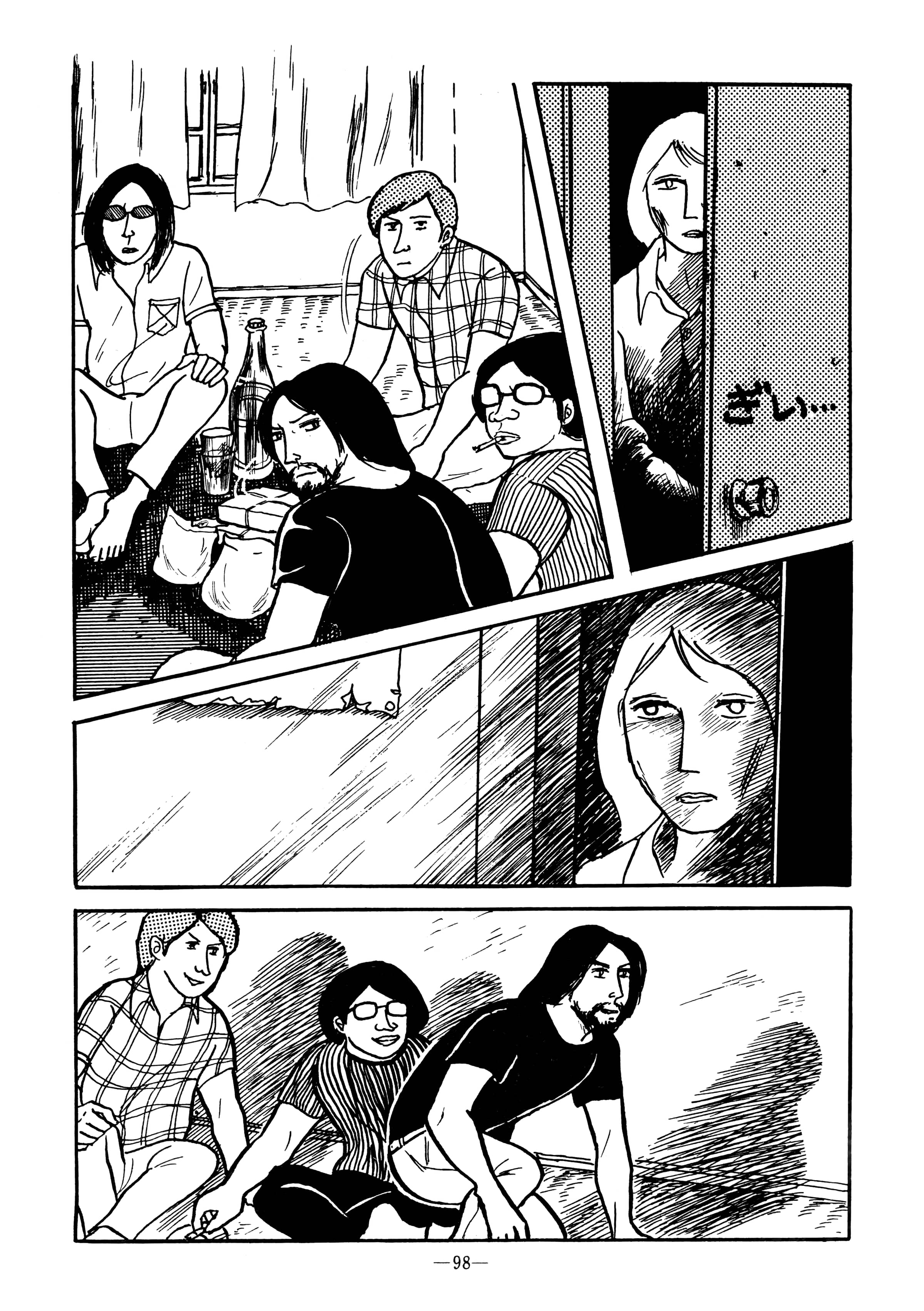 Night... Oneshot 第15页