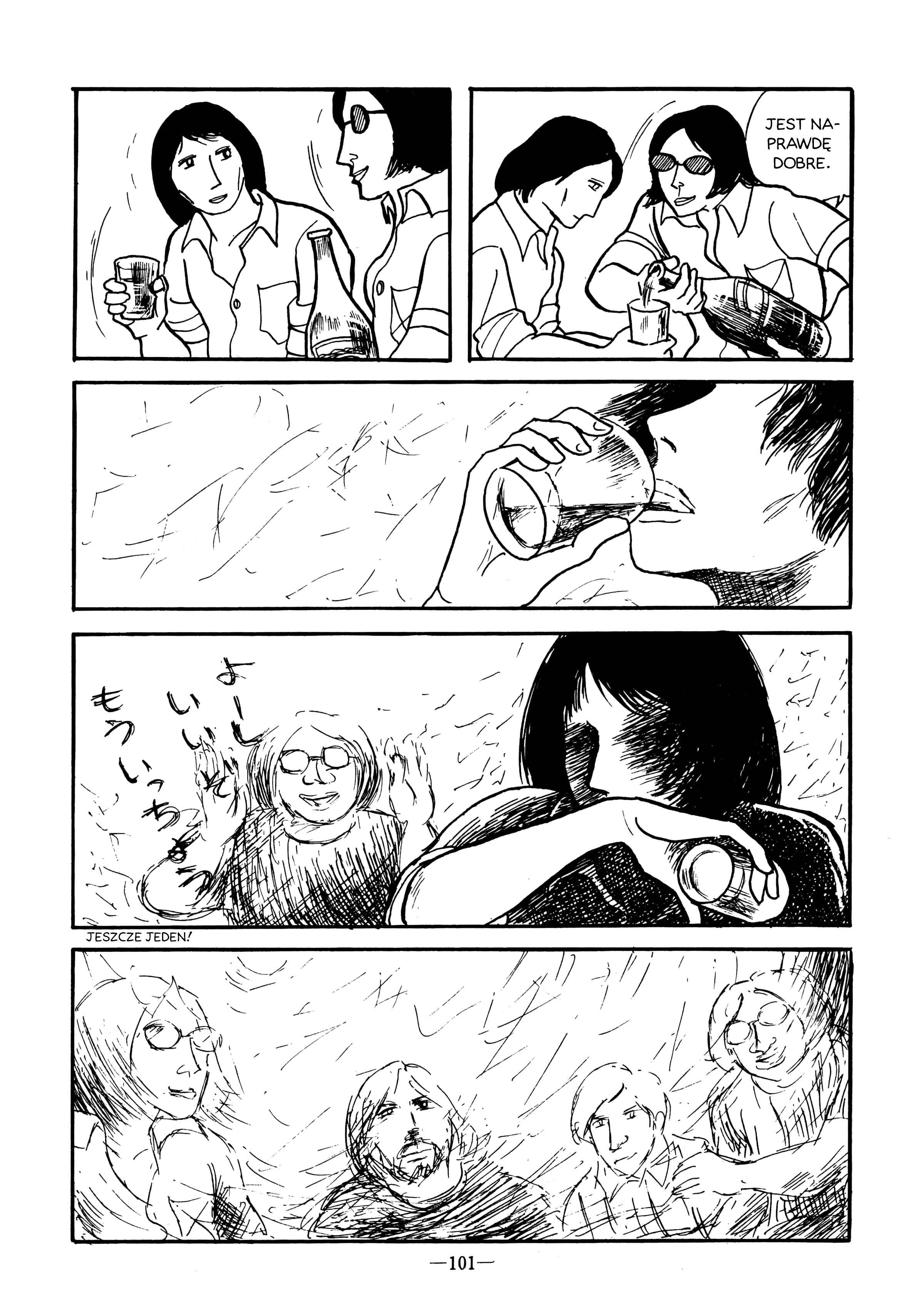 Night... Oneshot 第18页