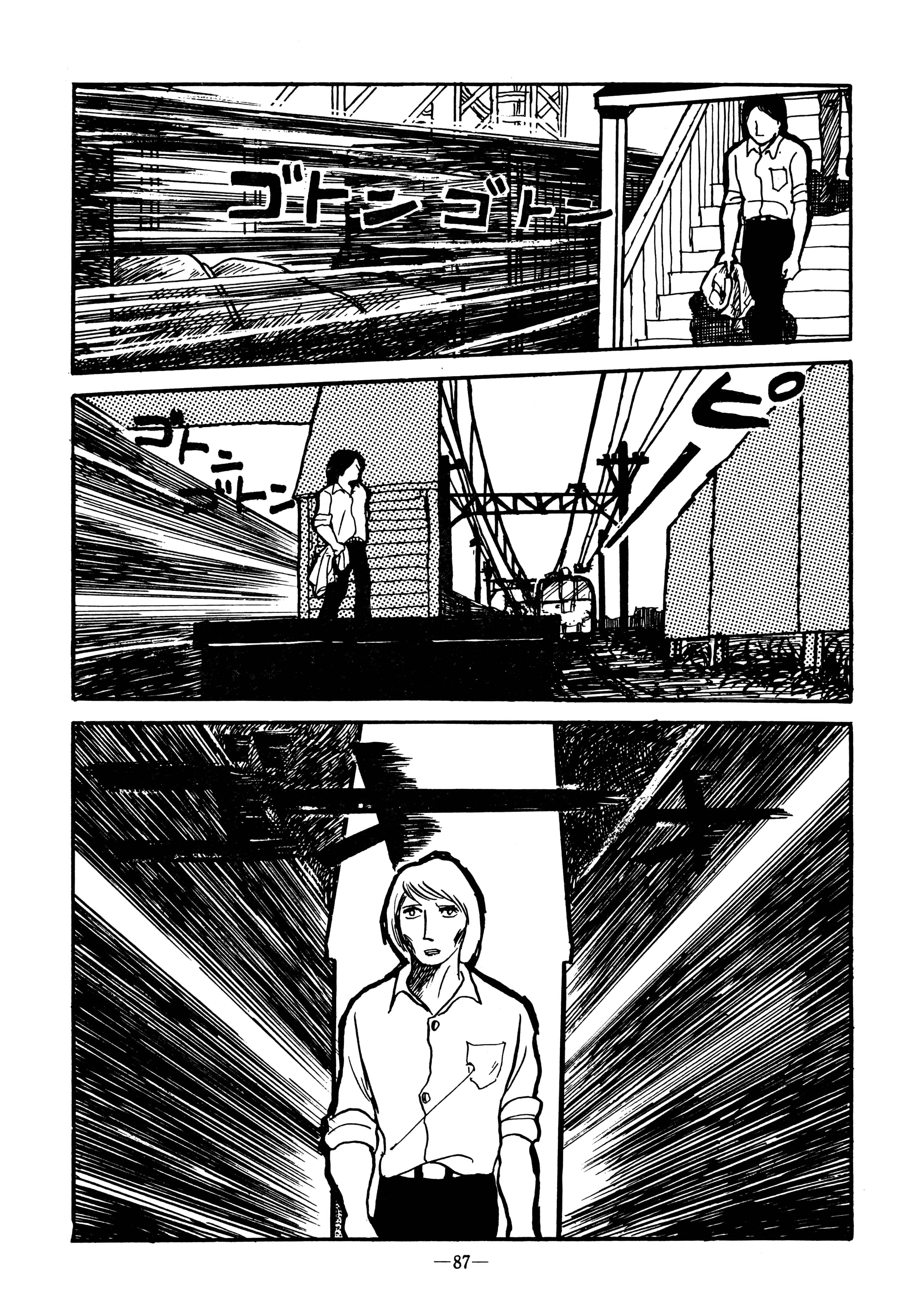 Night... Oneshot 第4页