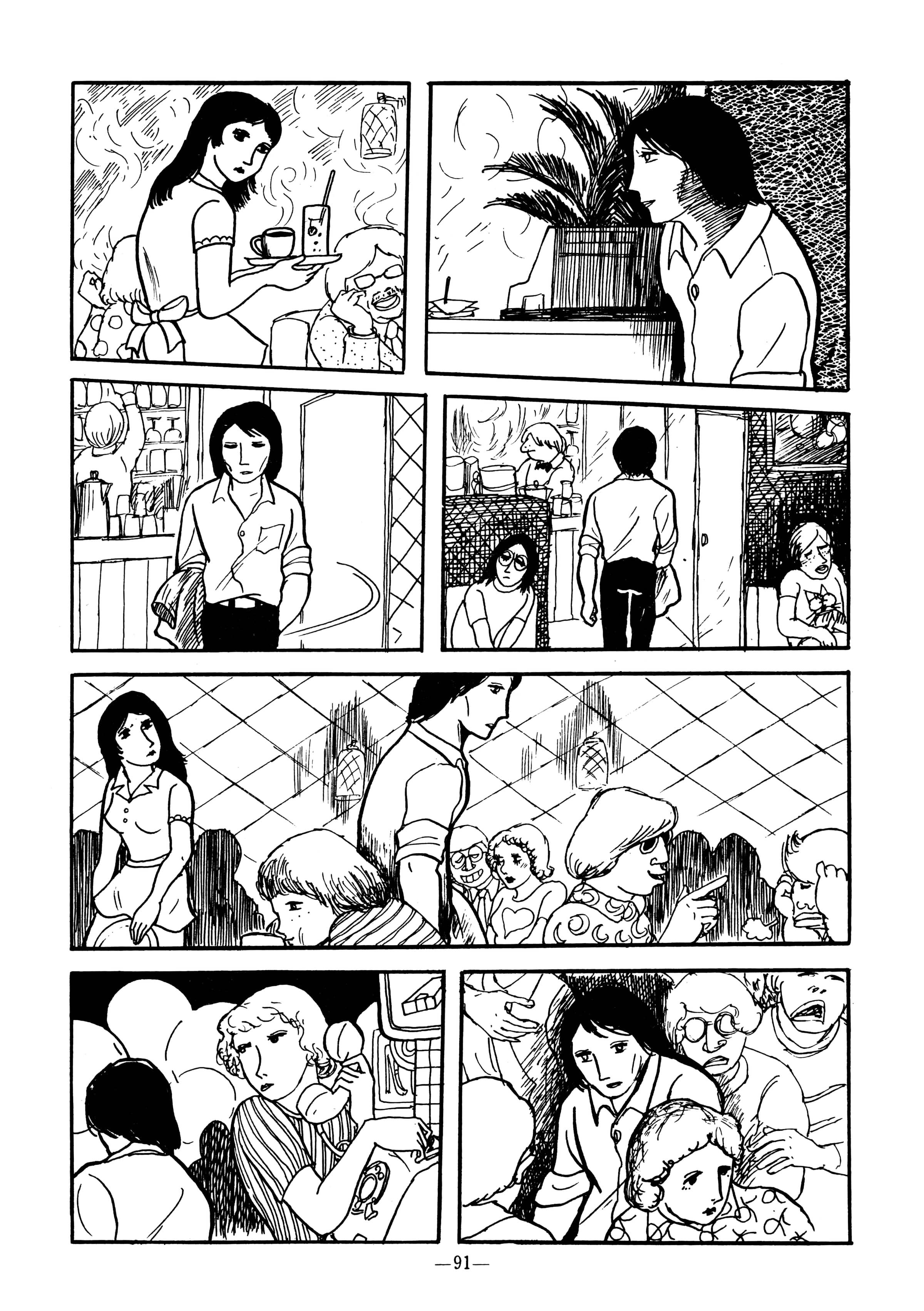 Night... Oneshot 第8页