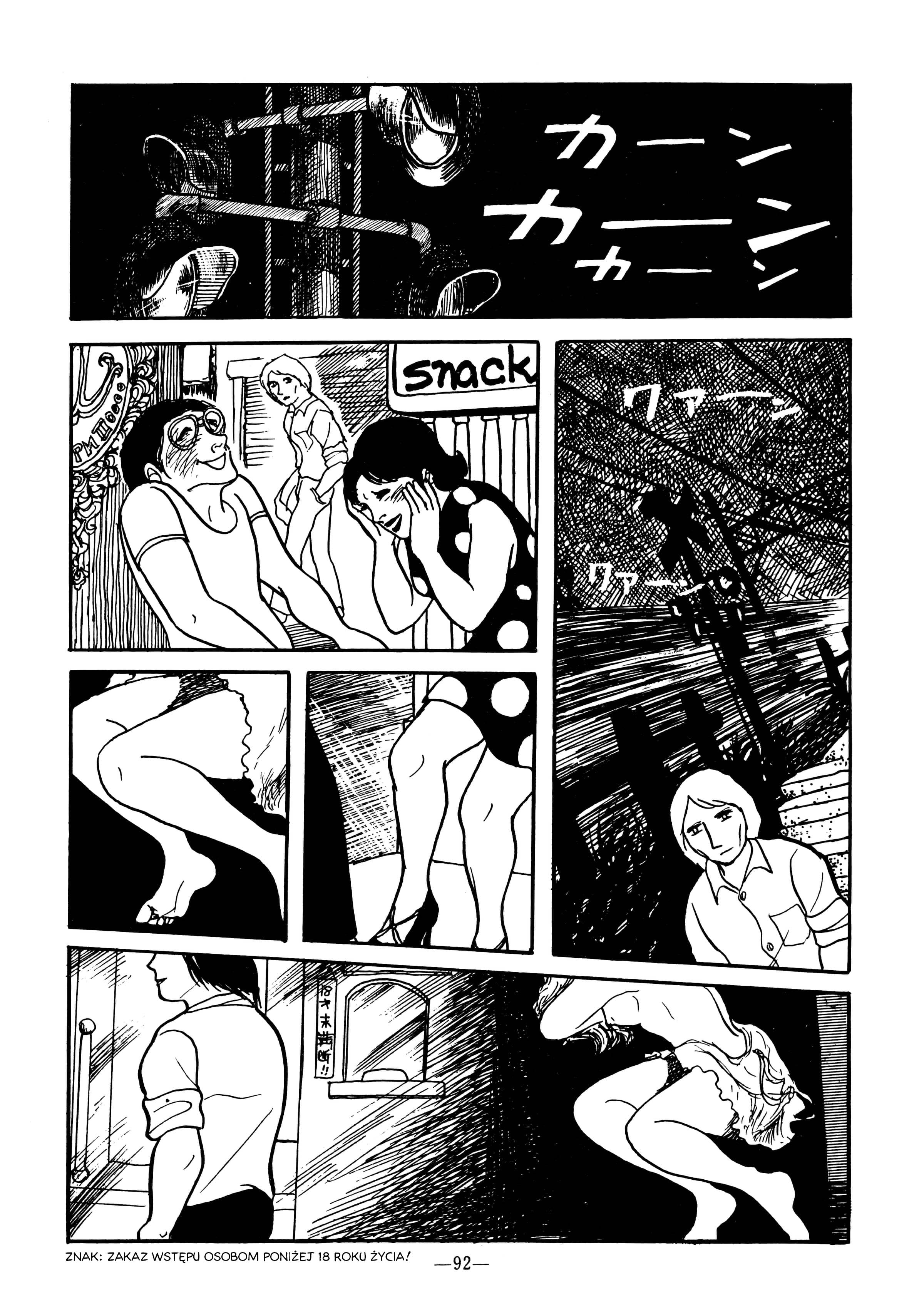 Night... Oneshot 第9页