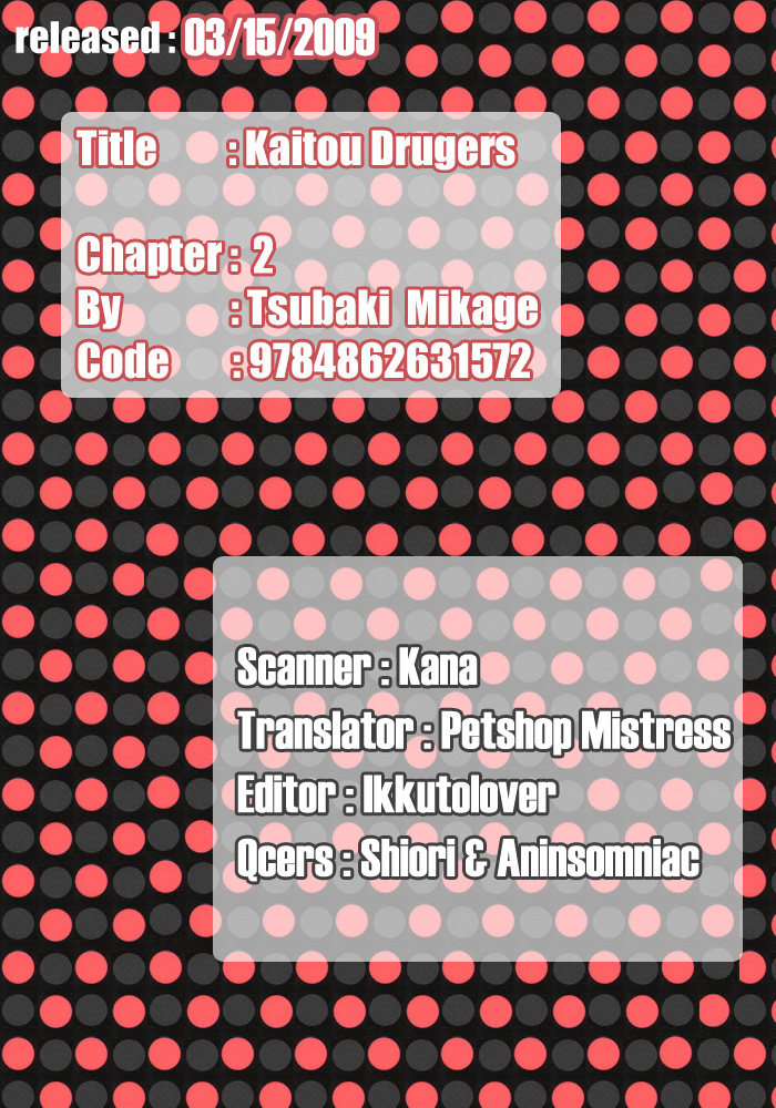Phantom Thief Draggers! Pure Love Thief Vol. 1 Ch. 2 第3页