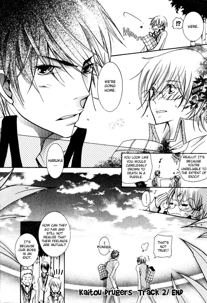 Phantom Thief Draggers! Pure Love Thief Vol. 1 Ch. 2 第21页