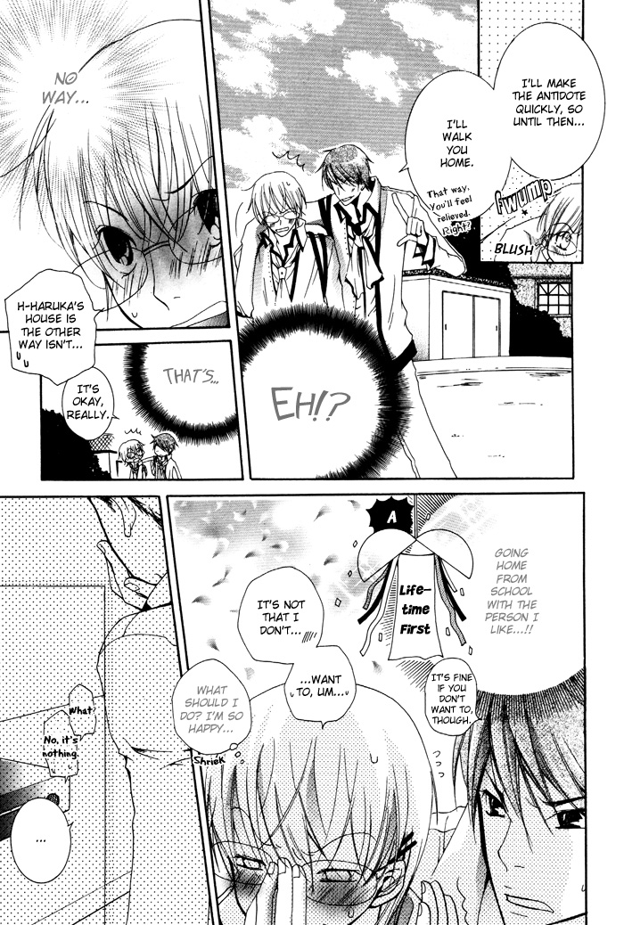 Phantom Thief Draggers! Pure Love Thief Vol. 1 Ch. 2 第8页