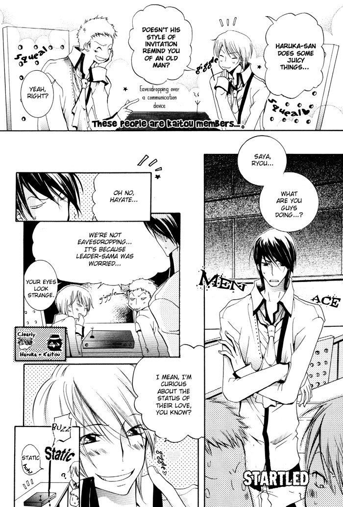 Phantom Thief Draggers! Pure Love Thief Vol. 1 Ch. 2 第9页