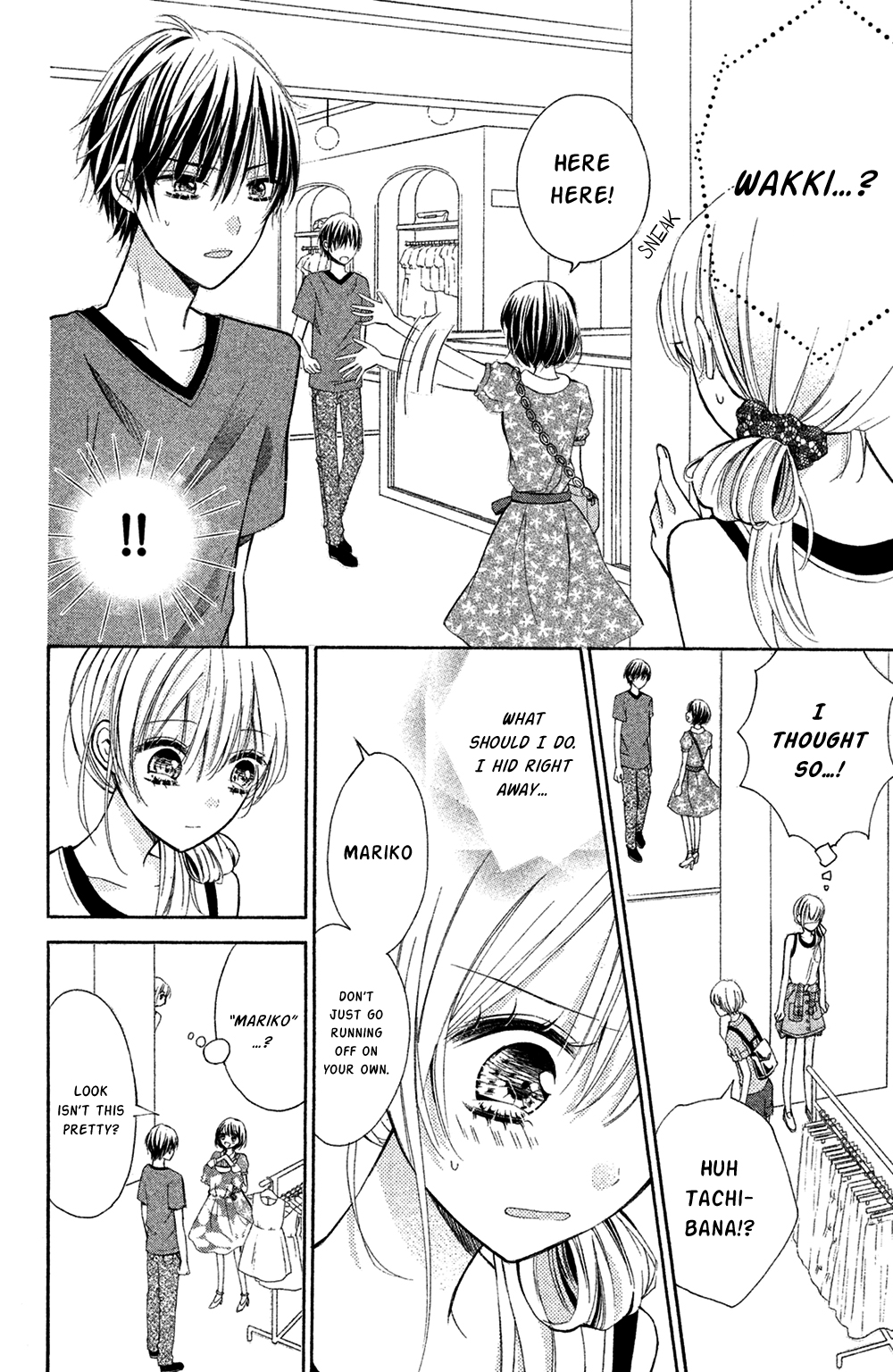 Sono Voice, Yuuryou Desu ka? You really love him don't you 第8页