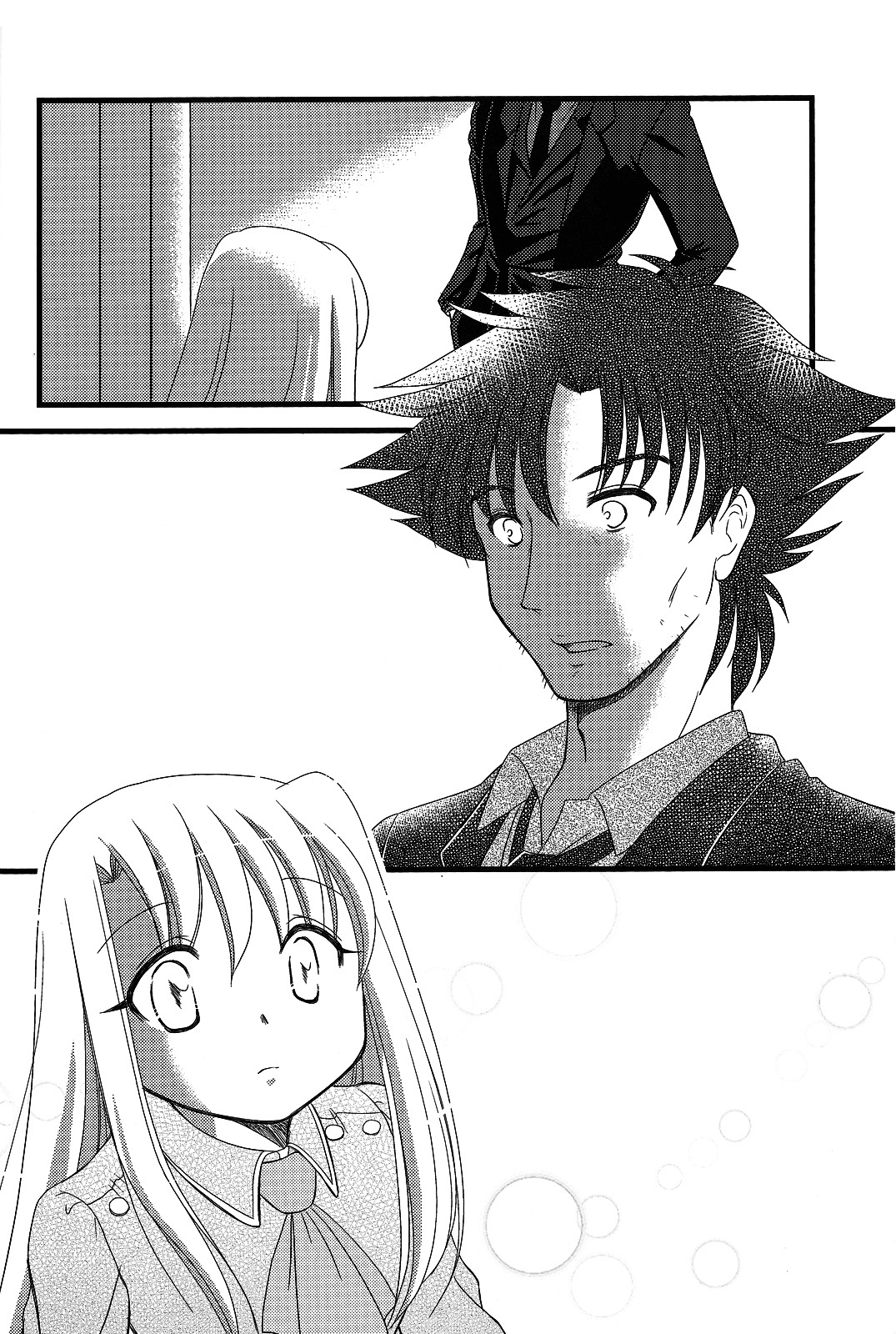 Fate/stay night - I Really Hate Kiritusugu!! (Doujinshi) 第6页