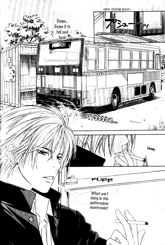 Usotsuki 第6页