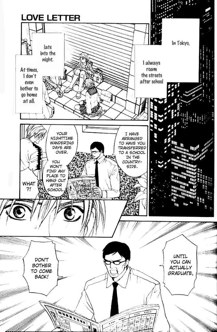Usotsuki 第7页