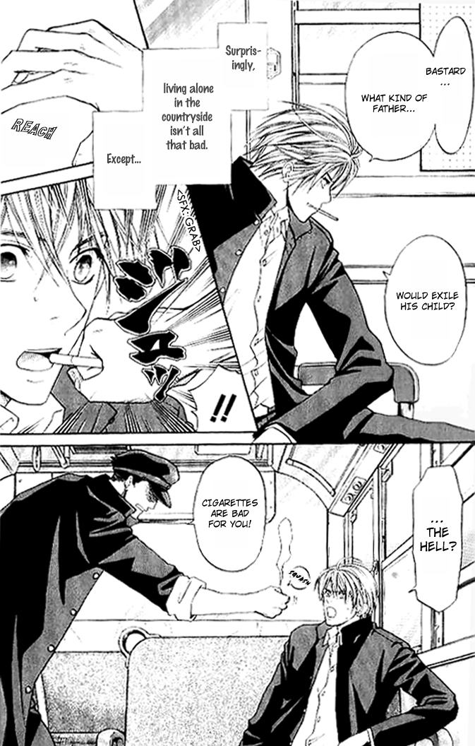 Usotsuki 第8页