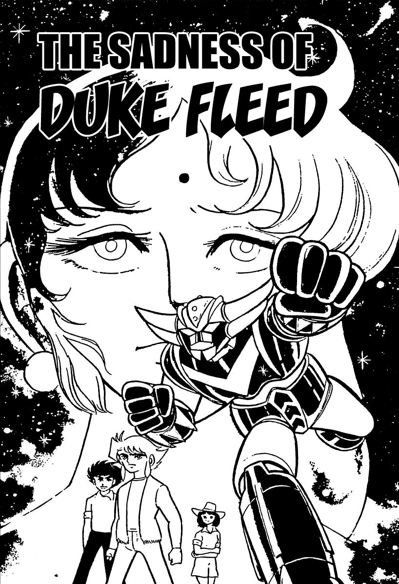 UFO Robo Grendizer (Outa Gosaku) The Sadness of Duke Fleed 第1页