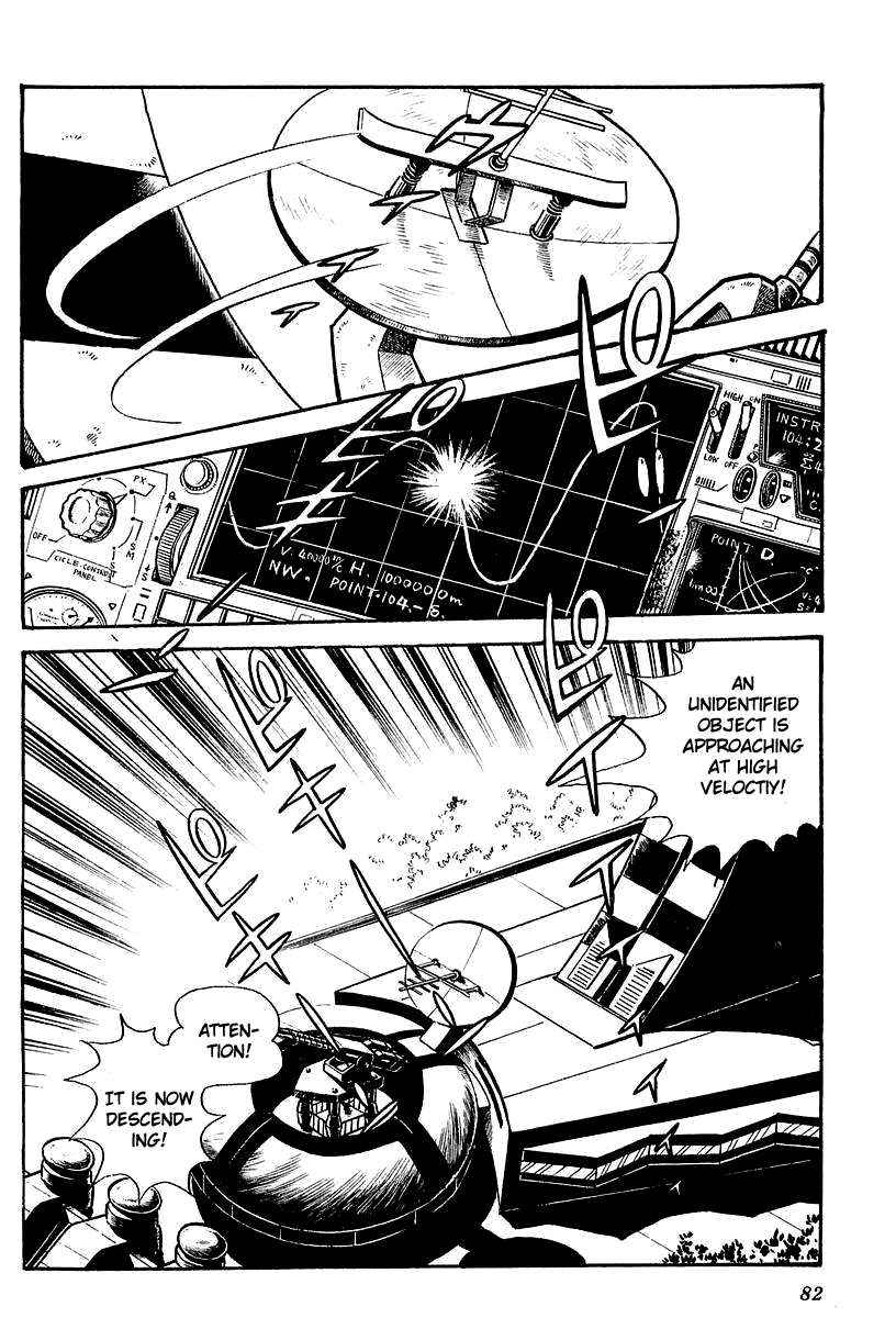 UFO Robo Grendizer (Outa Gosaku) The Sadness of Duke Fleed 第2页