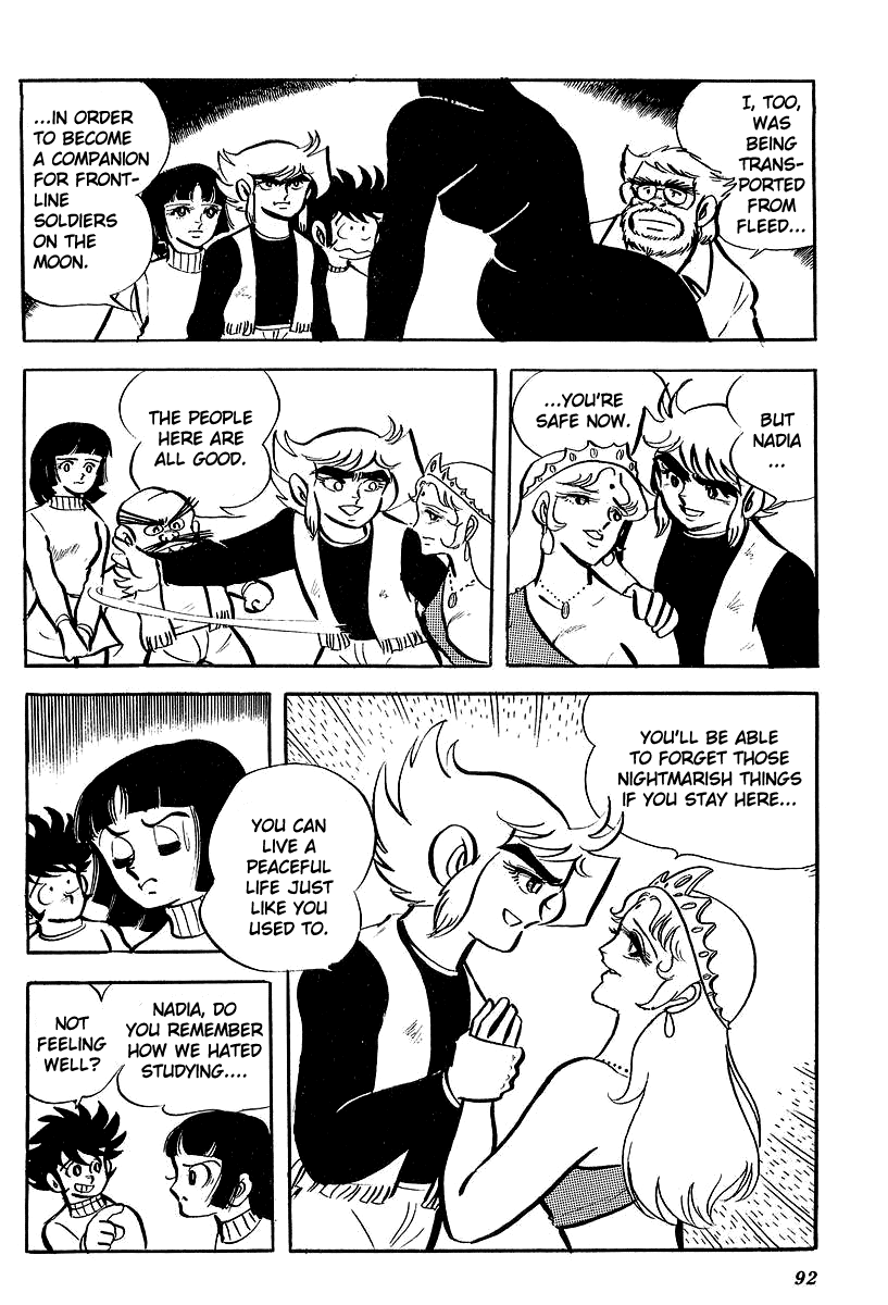 UFO Robo Grendizer (Outa Gosaku) The Sadness of Duke Fleed 第12页