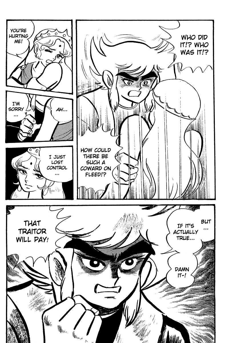 UFO Robo Grendizer (Outa Gosaku) The Sadness of Duke Fleed 第14页