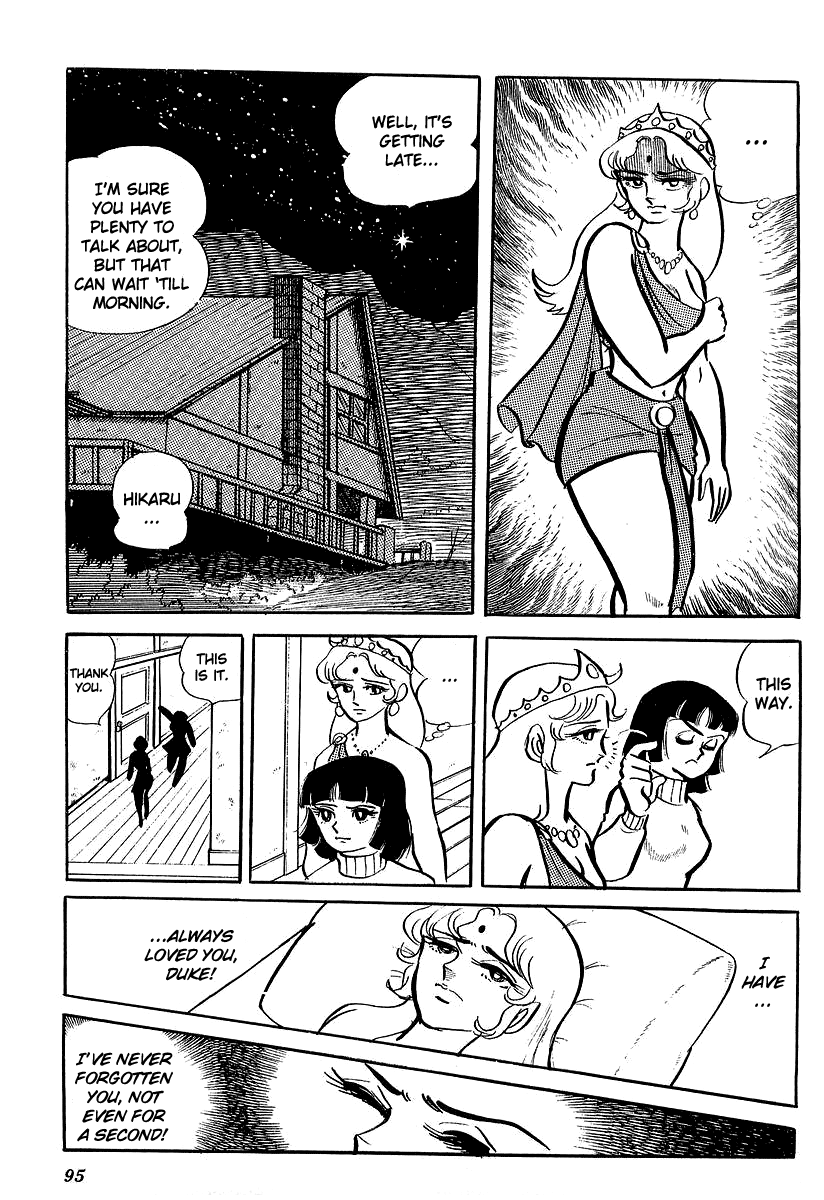 UFO Robo Grendizer (Outa Gosaku) The Sadness of Duke Fleed 第15页