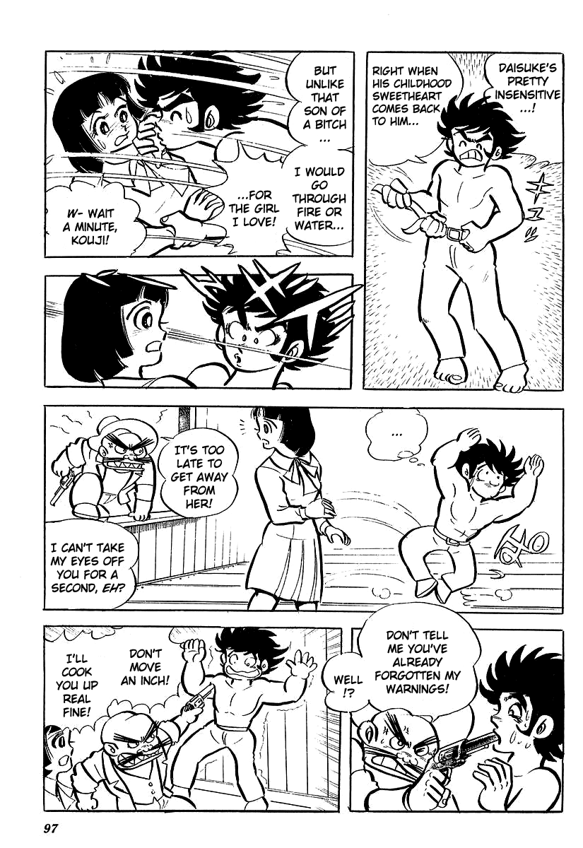 UFO Robo Grendizer (Outa Gosaku) The Sadness of Duke Fleed 第17页