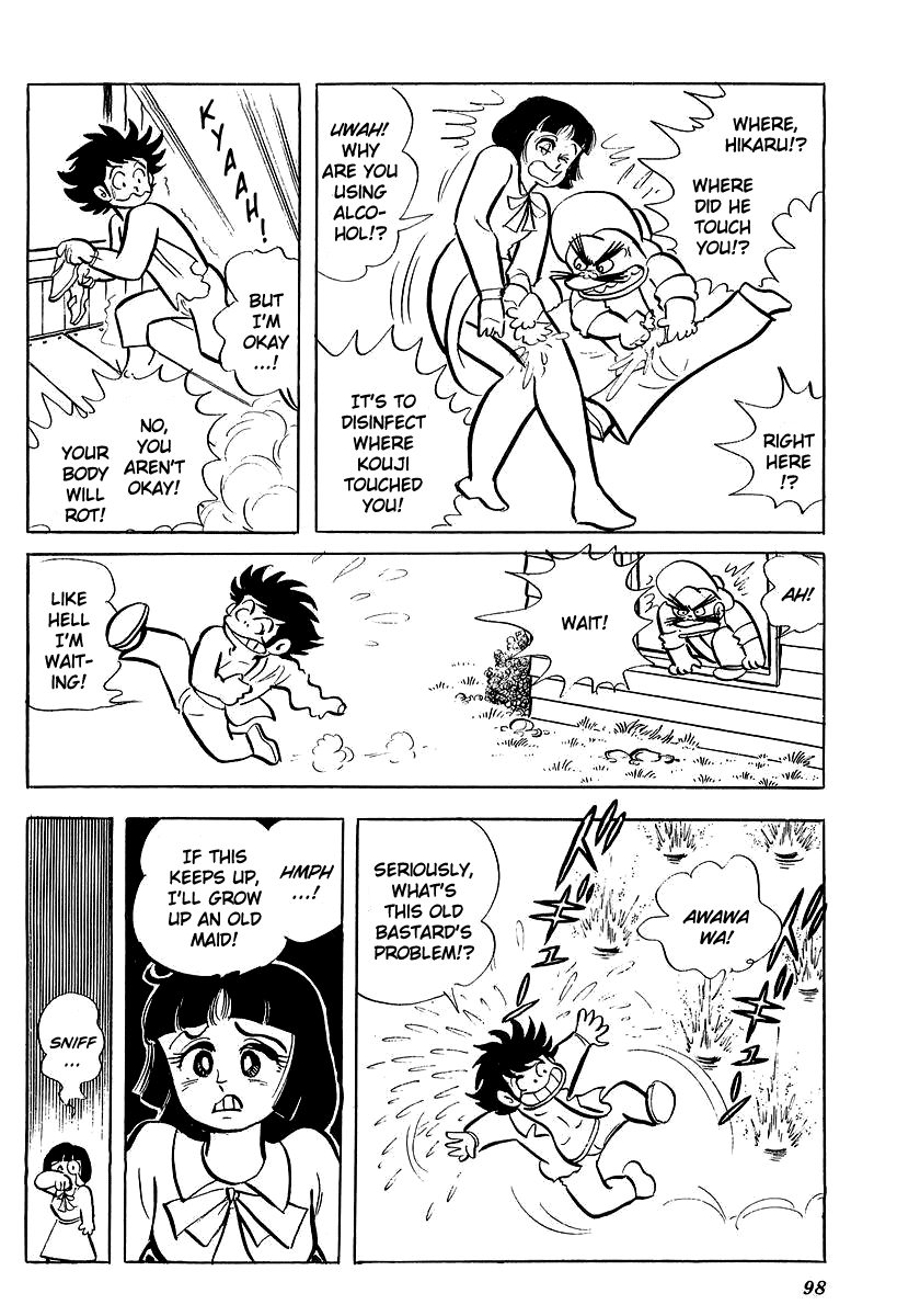 UFO Robo Grendizer (Outa Gosaku) The Sadness of Duke Fleed 第18页
