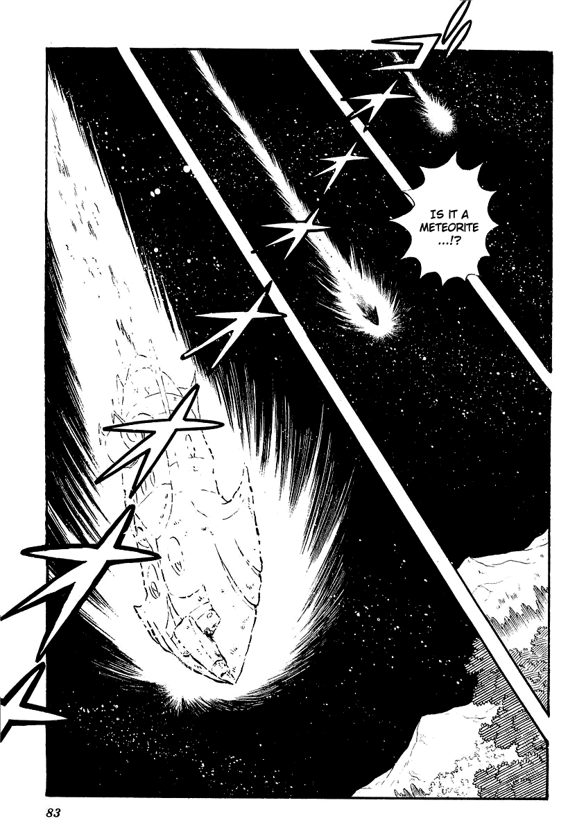 UFO Robo Grendizer (Outa Gosaku) The Sadness of Duke Fleed 第3页