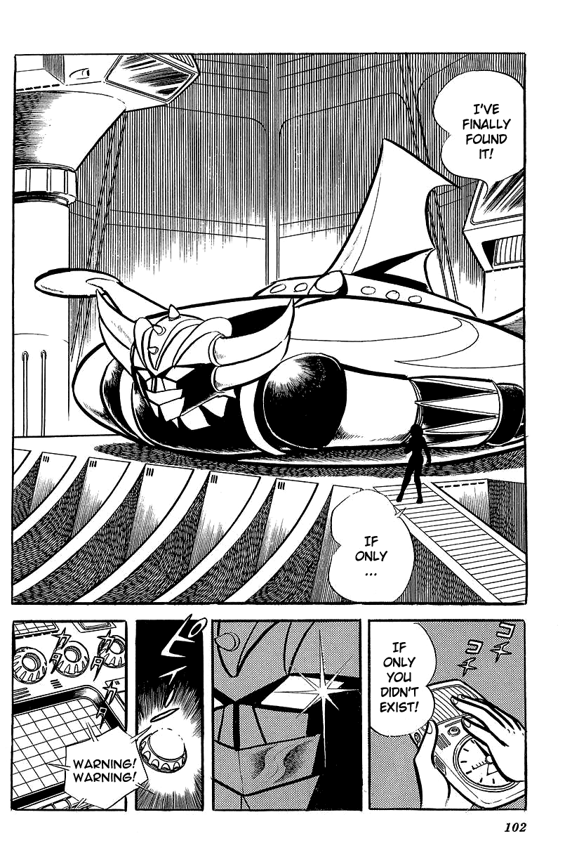UFO Robo Grendizer (Outa Gosaku) The Sadness of Duke Fleed 第22页