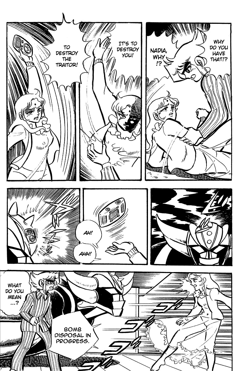UFO Robo Grendizer (Outa Gosaku) The Sadness of Duke Fleed 第24页