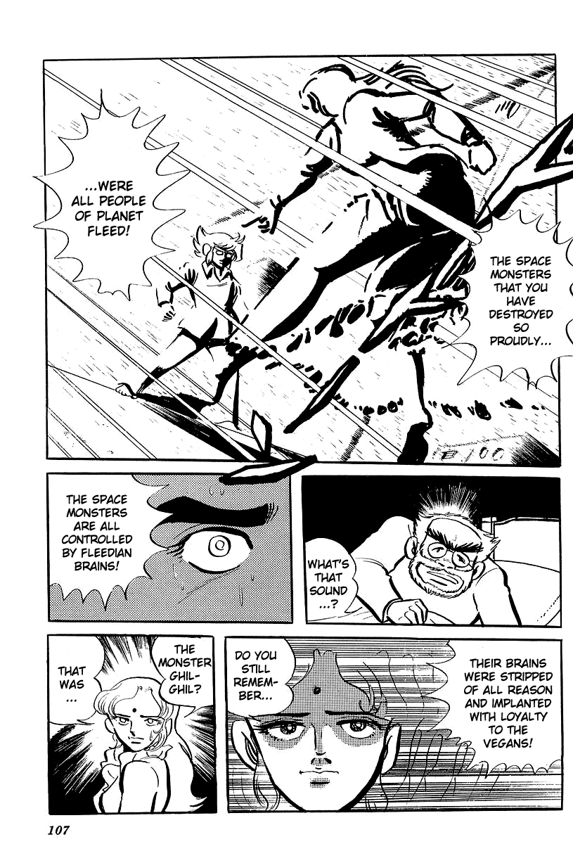 UFO Robo Grendizer (Outa Gosaku) The Sadness of Duke Fleed 第27页