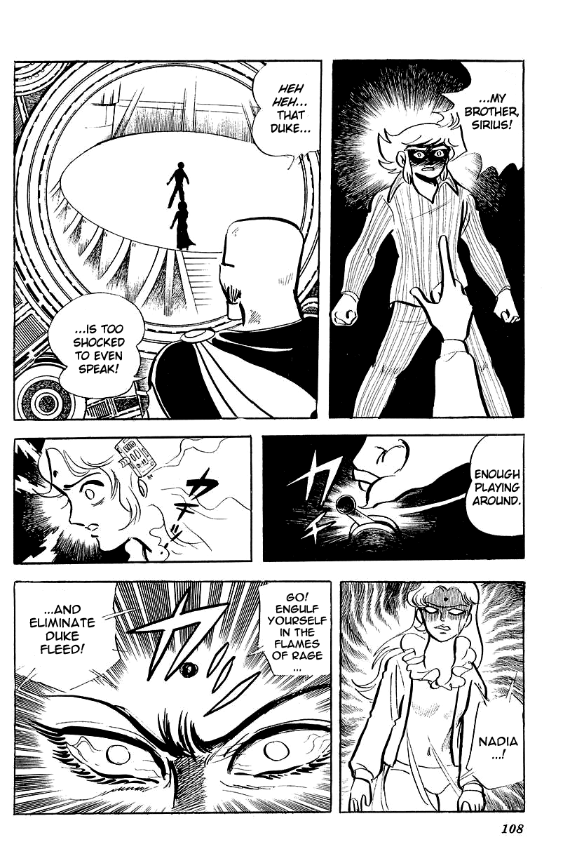 UFO Robo Grendizer (Outa Gosaku) The Sadness of Duke Fleed 第28页