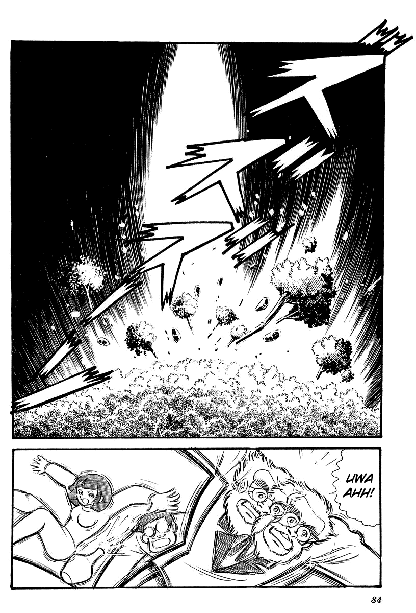 UFO Robo Grendizer (Outa Gosaku) The Sadness of Duke Fleed 第4页