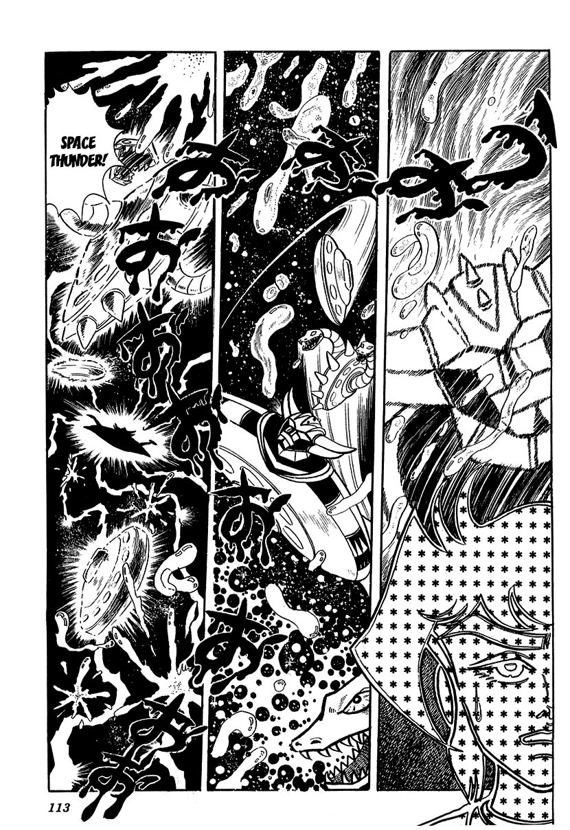 UFO Robo Grendizer (Outa Gosaku) The Sadness of Duke Fleed 第33页