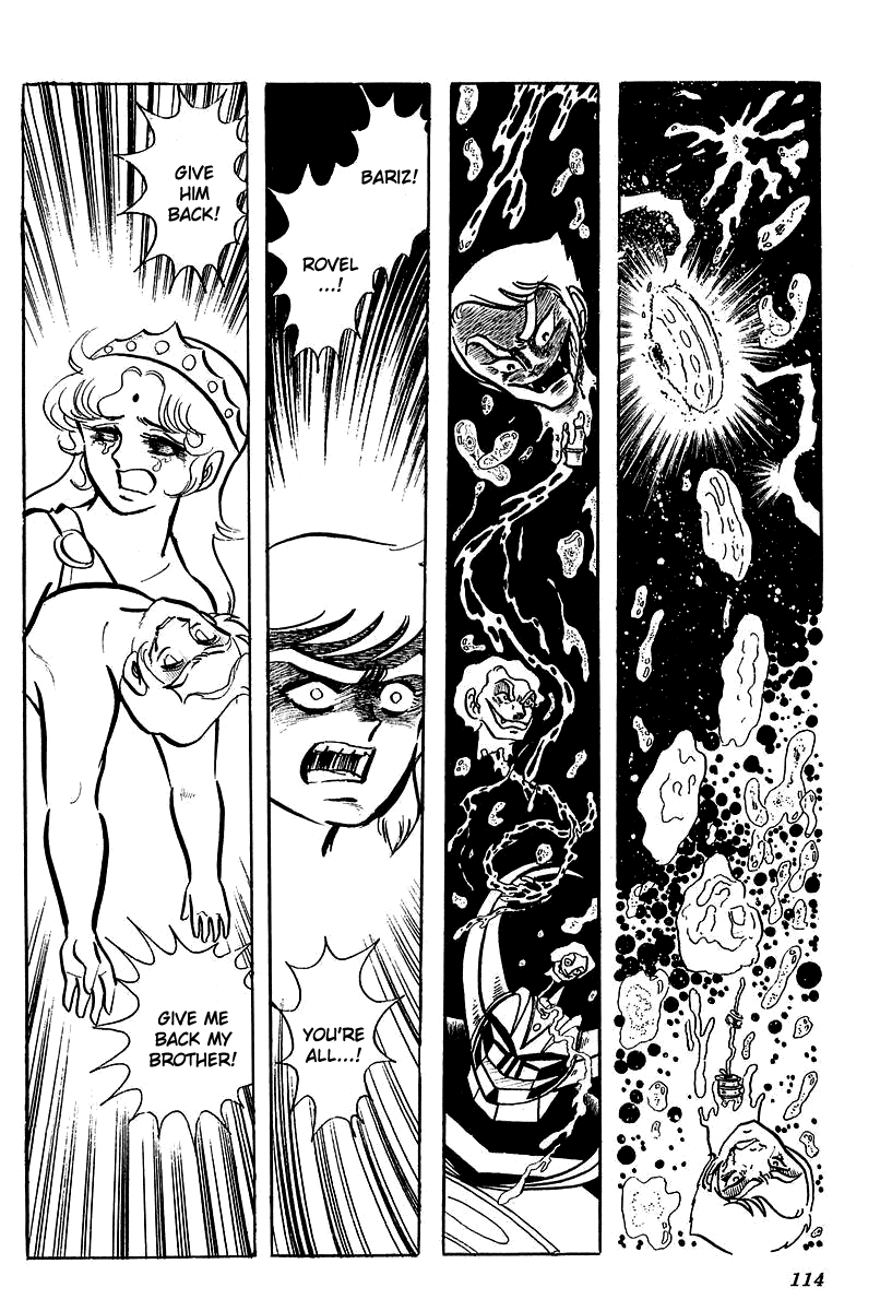 UFO Robo Grendizer (Outa Gosaku) The Sadness of Duke Fleed 第34页