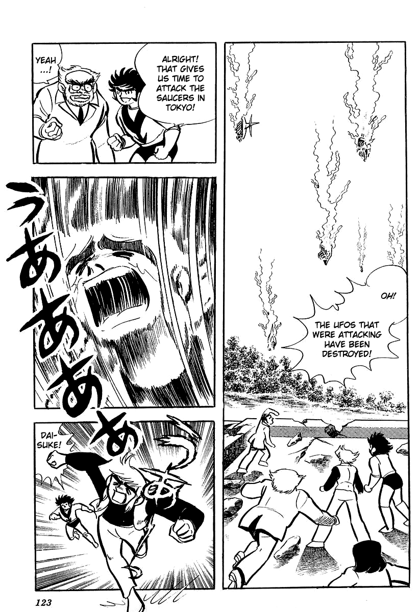 UFO Robo Grendizer (Outa Gosaku) The Sadness of Duke Fleed 第43页