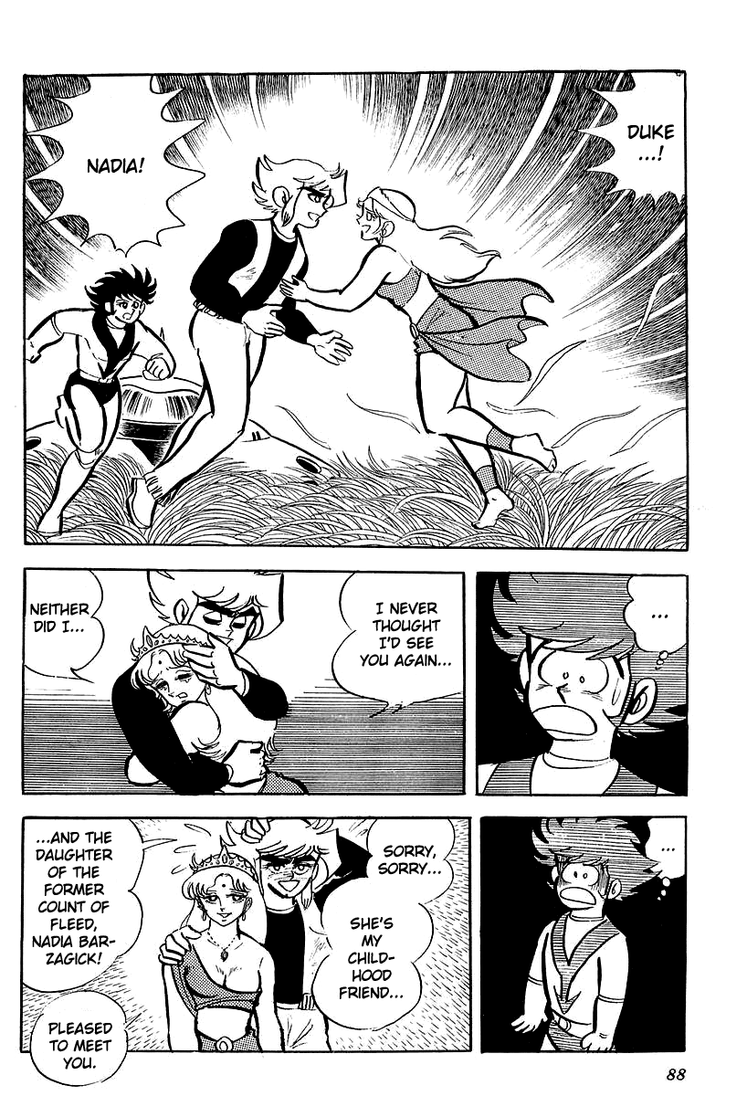 UFO Robo Grendizer (Outa Gosaku) The Sadness of Duke Fleed 第8页