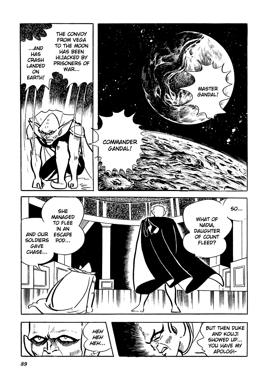UFO Robo Grendizer (Outa Gosaku) The Sadness of Duke Fleed 第9页
