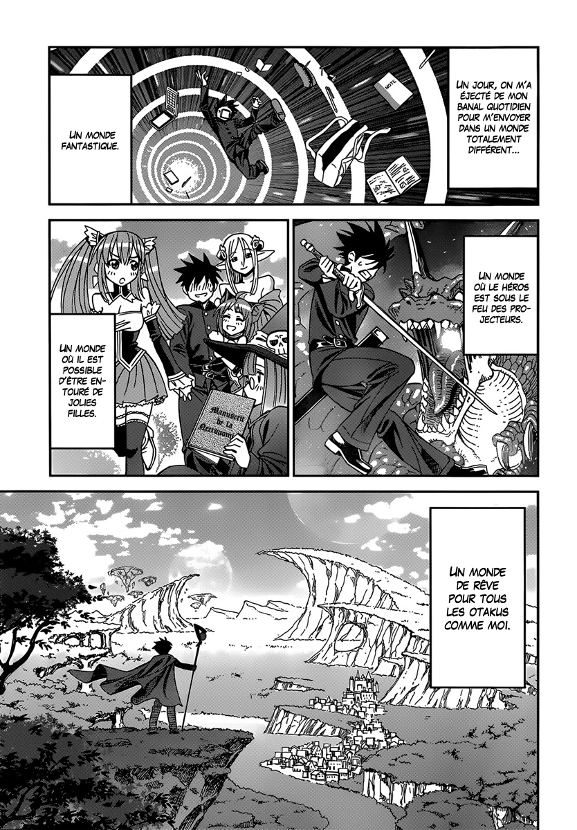 Shisen no Shoukanshi Oneshot 第1页