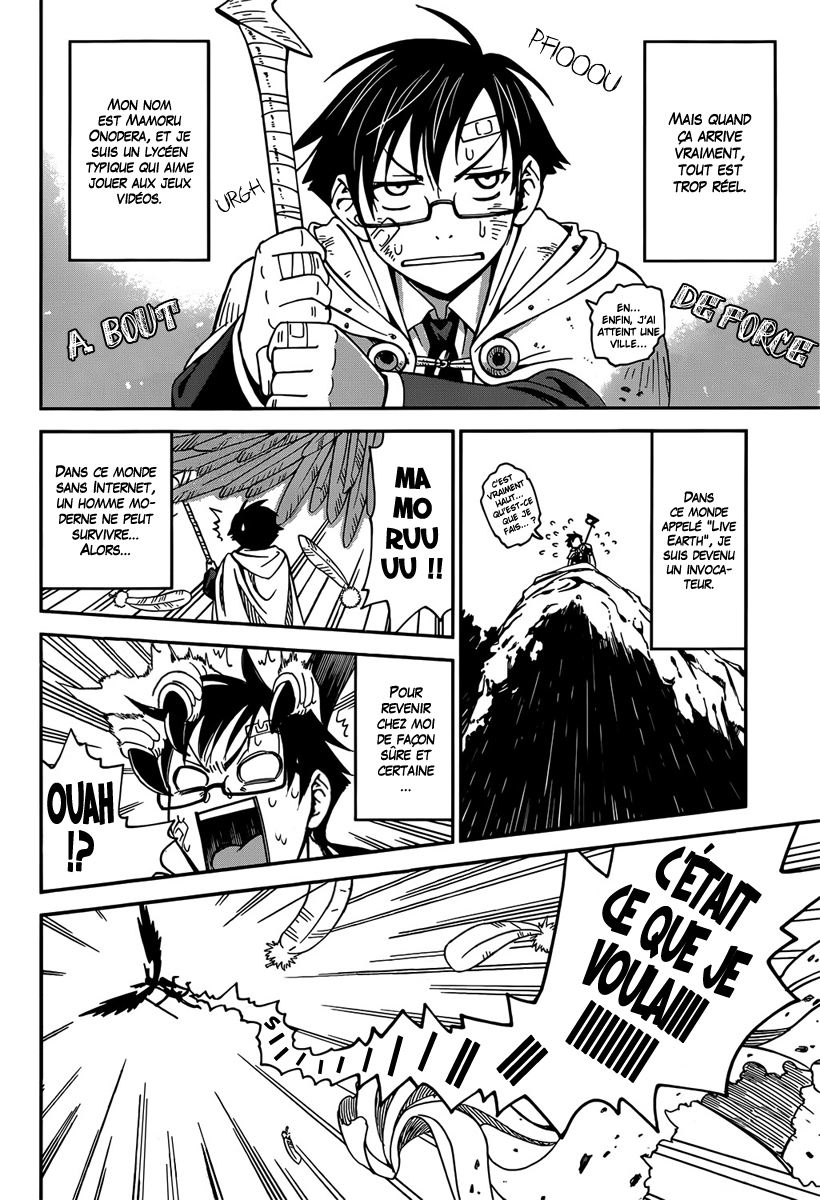 Shisen no Shoukanshi Oneshot 第2页