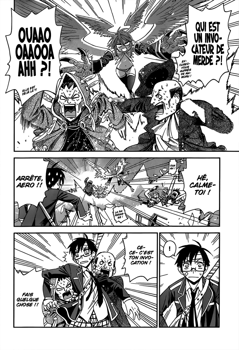 Shisen no Shoukanshi Oneshot 第11页
