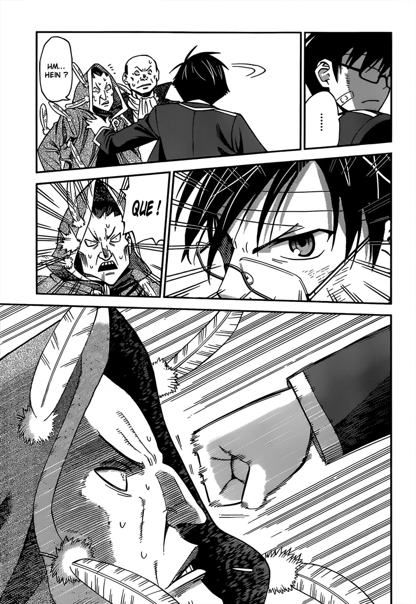 Shisen no Shoukanshi Oneshot 第12页