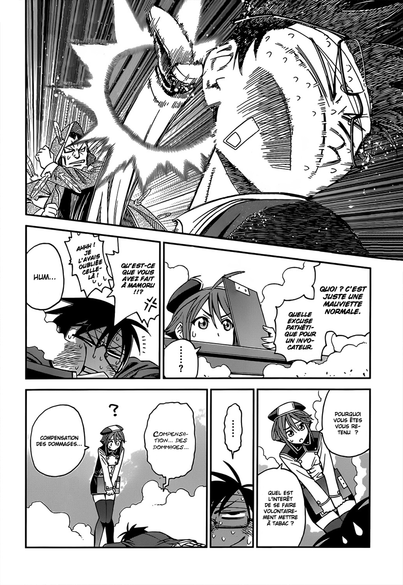 Shisen no Shoukanshi Oneshot 第13页