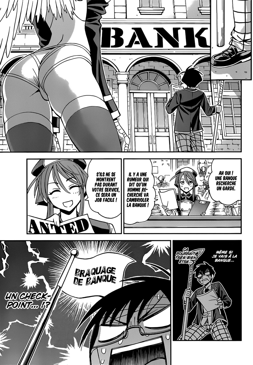 Shisen no Shoukanshi Oneshot 第14页