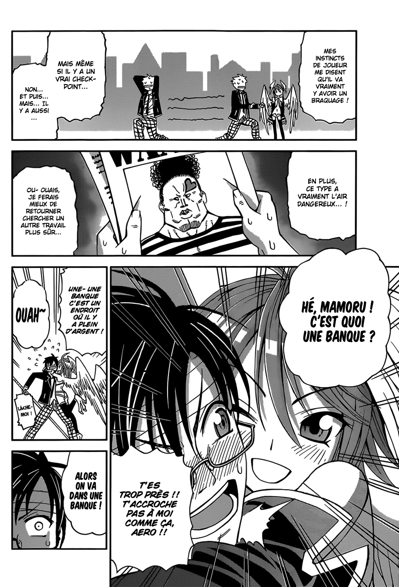 Shisen no Shoukanshi Oneshot 第15页