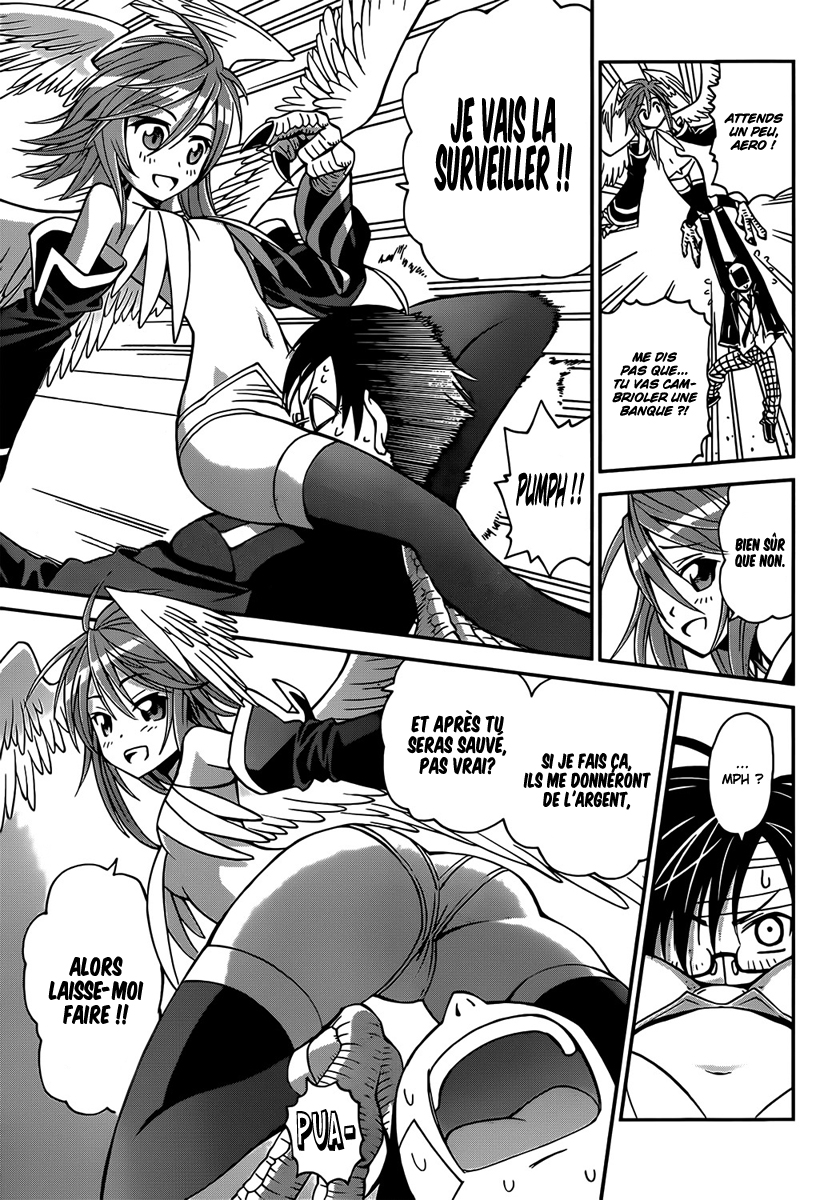 Shisen no Shoukanshi Oneshot 第16页