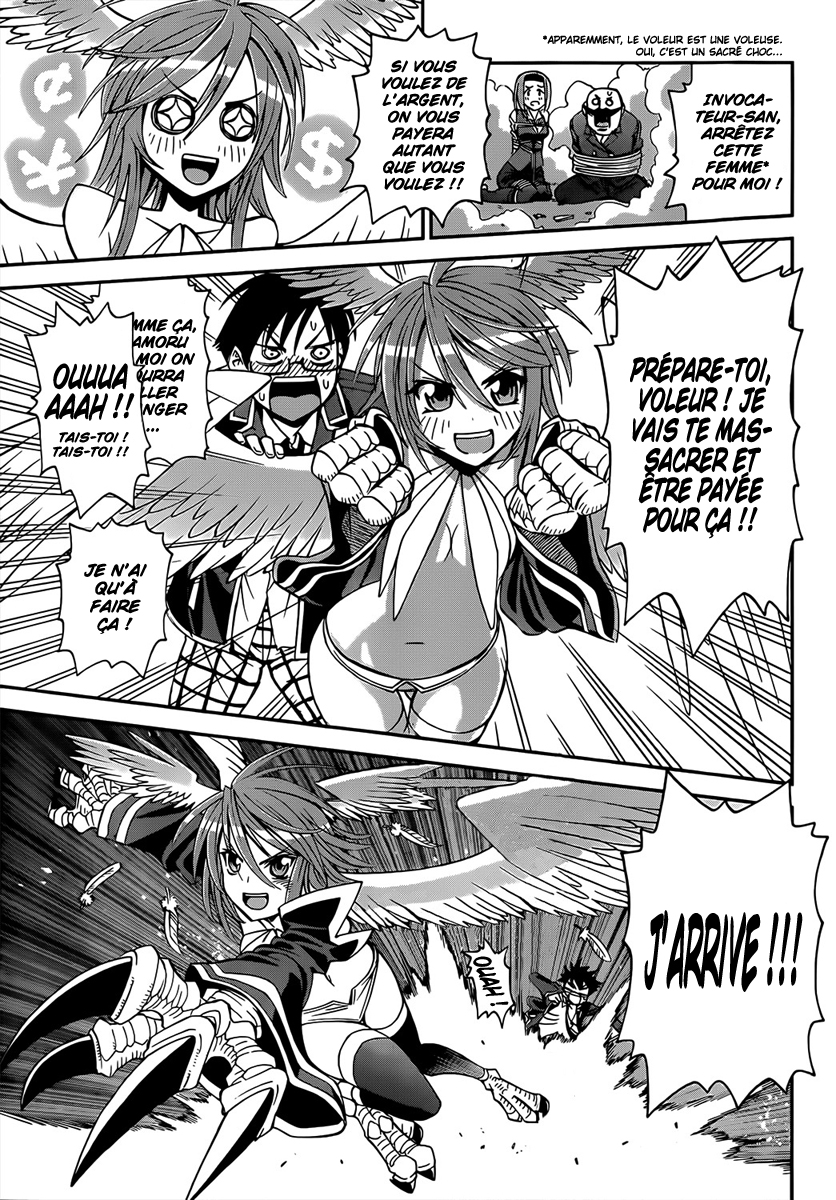 Shisen no Shoukanshi Oneshot 第20页