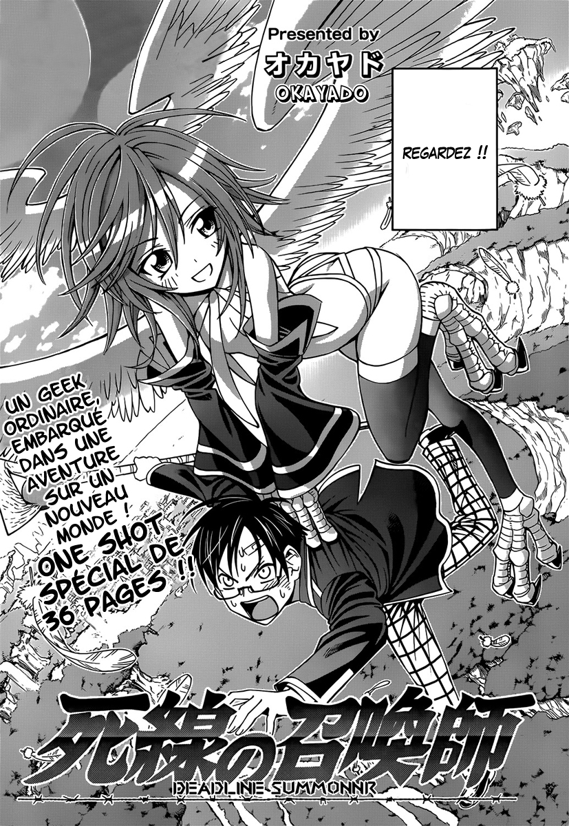 Shisen no Shoukanshi Oneshot 第3页