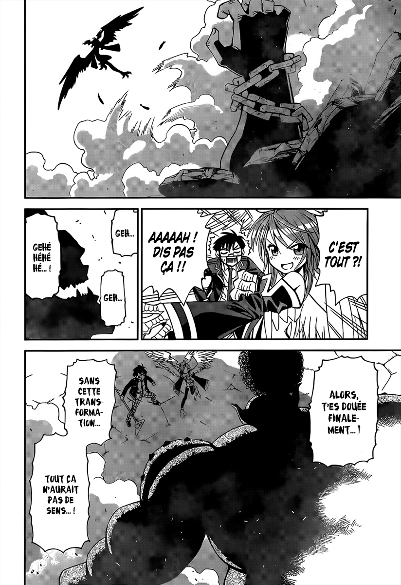 Shisen no Shoukanshi Oneshot 第23页