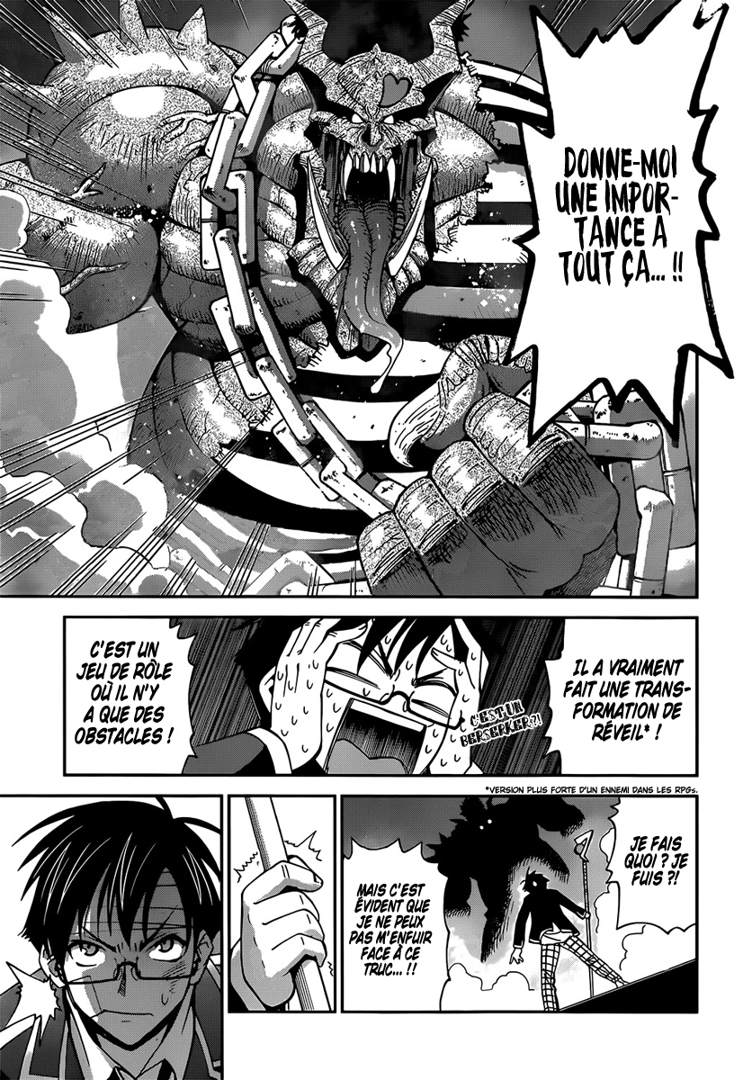 Shisen no Shoukanshi Oneshot 第24页