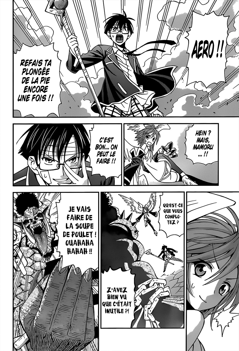 Shisen no Shoukanshi Oneshot 第25页