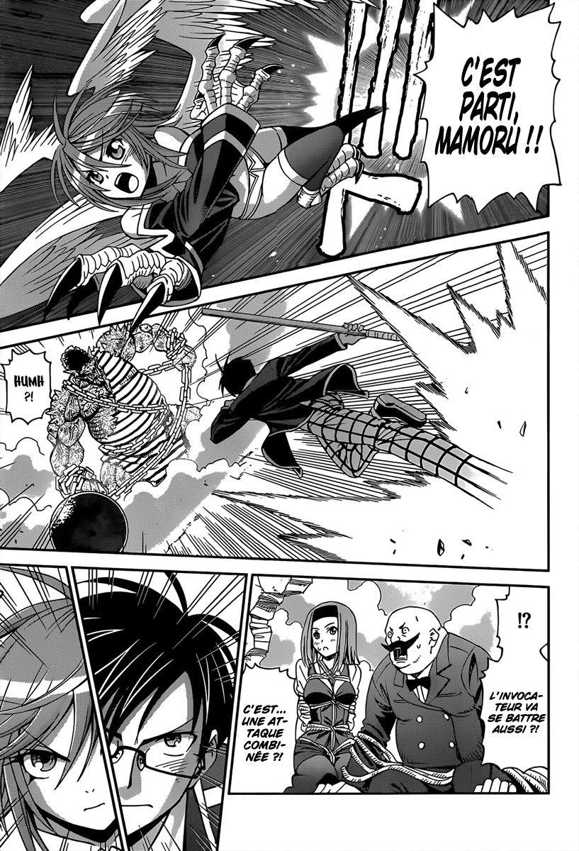 Shisen no Shoukanshi Oneshot 第26页