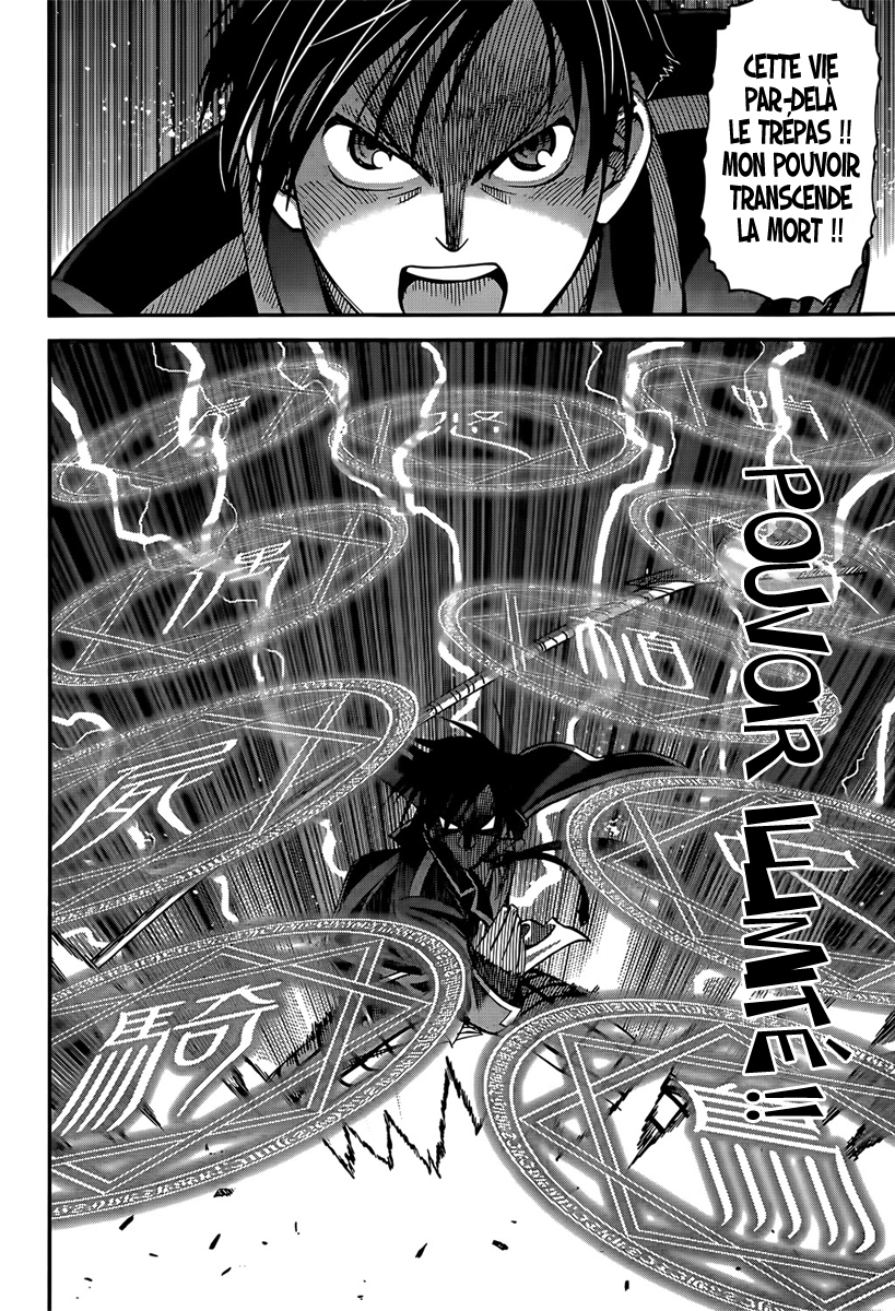 Shisen no Shoukanshi Oneshot 第29页