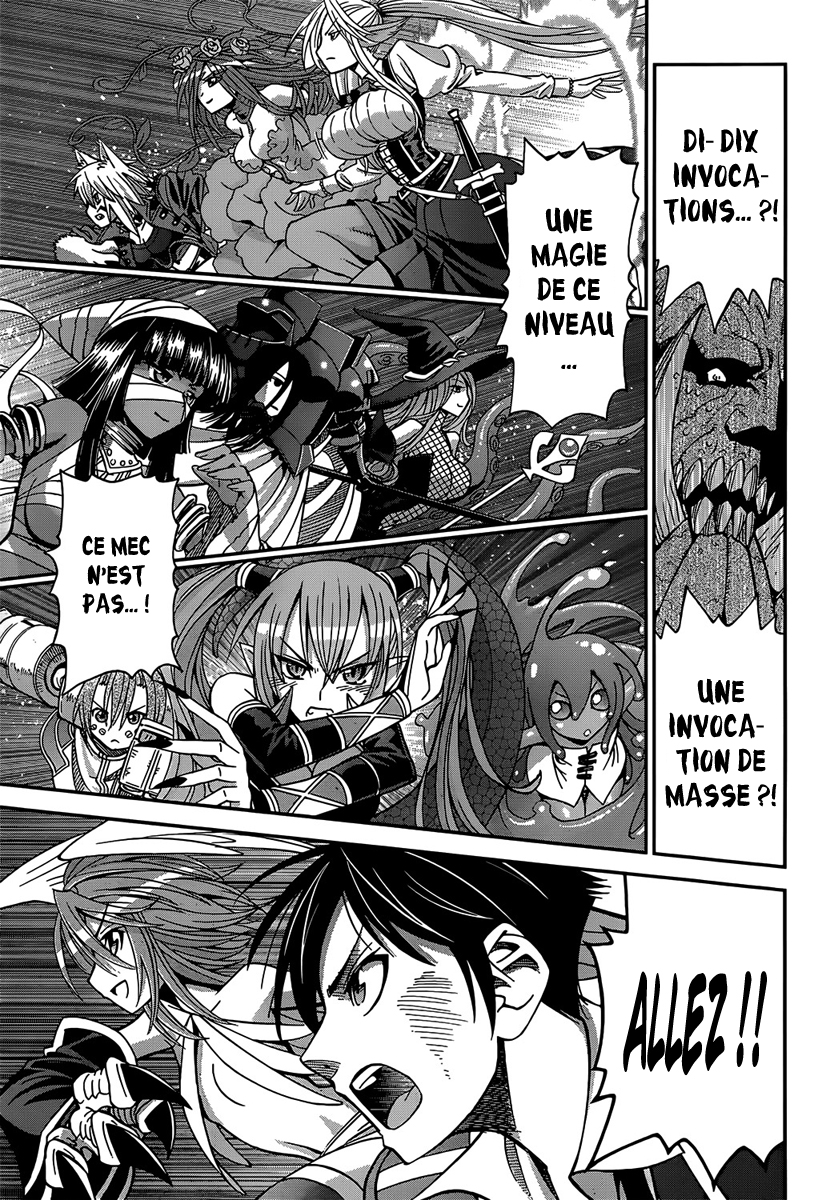 Shisen no Shoukanshi Oneshot 第30页