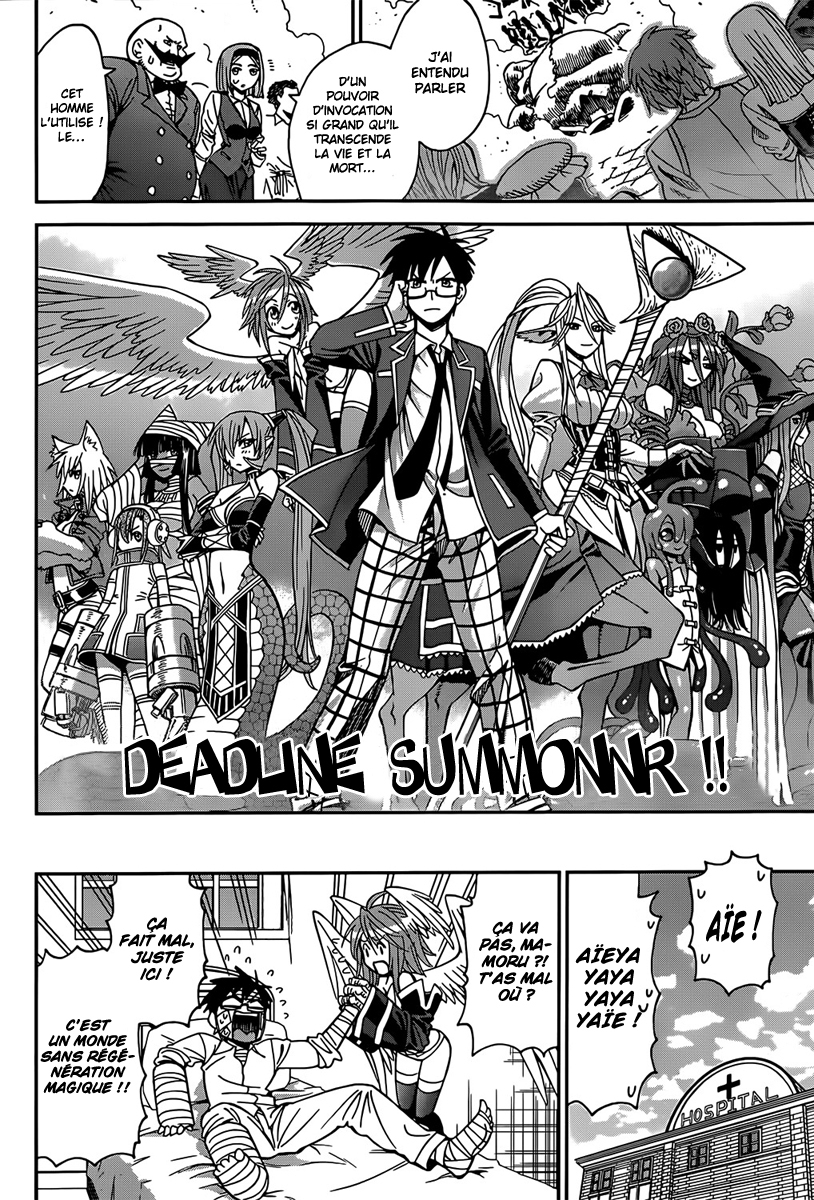 Shisen no Shoukanshi Oneshot 第32页