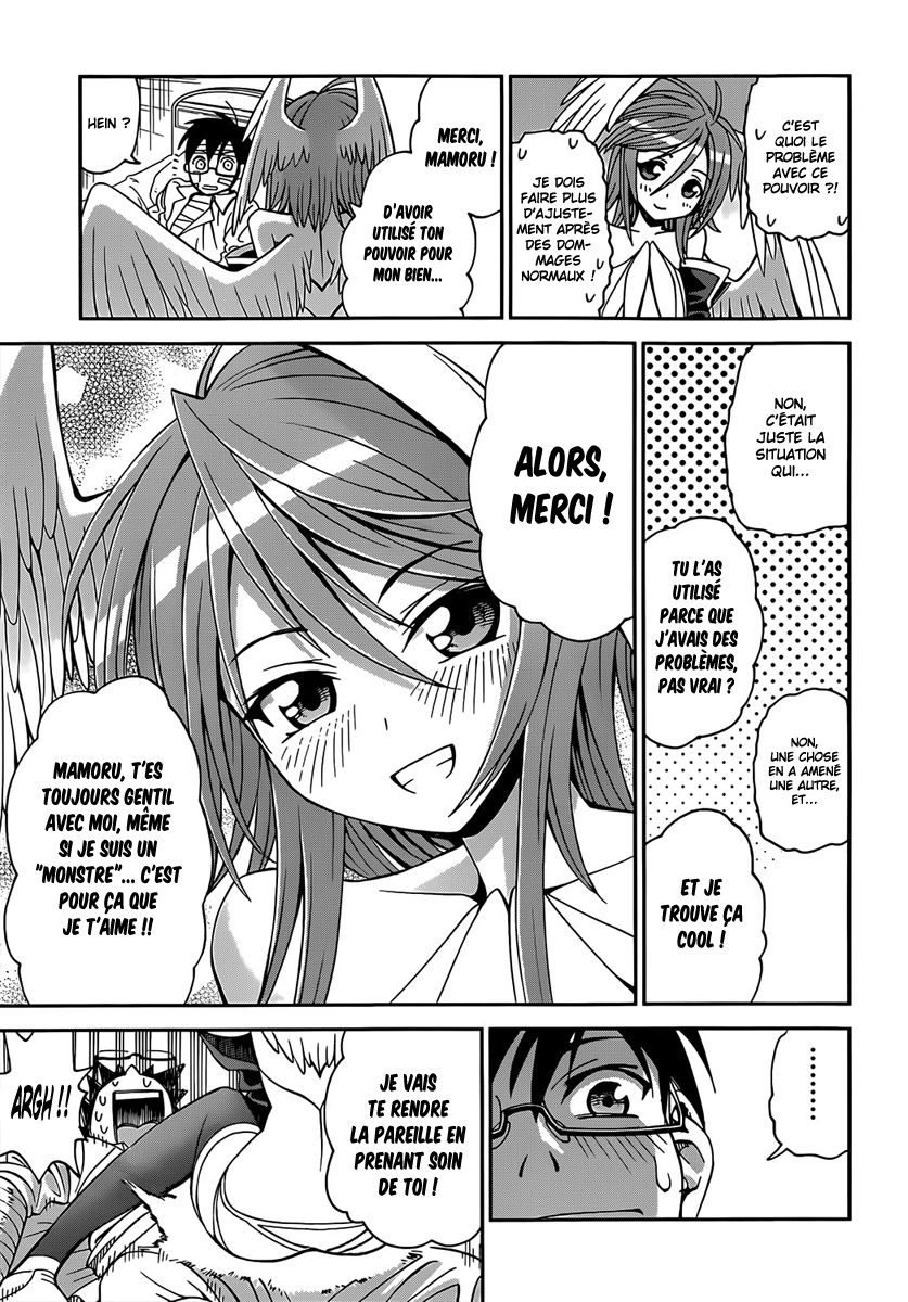 Shisen no Shoukanshi Oneshot 第33页